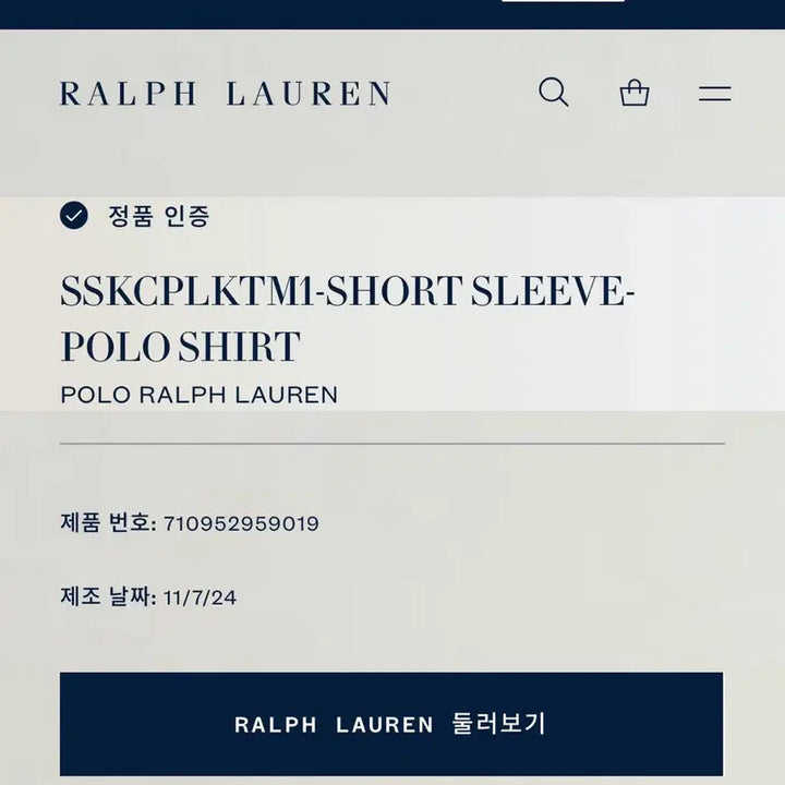 [BUNJANG] Polo Ralph Lauren Classic Fit Stretch Mesh Polo Shirt Medium Purple / 폴로 클래식핏 스트레치 메시 폴로셔츠M 퍼플