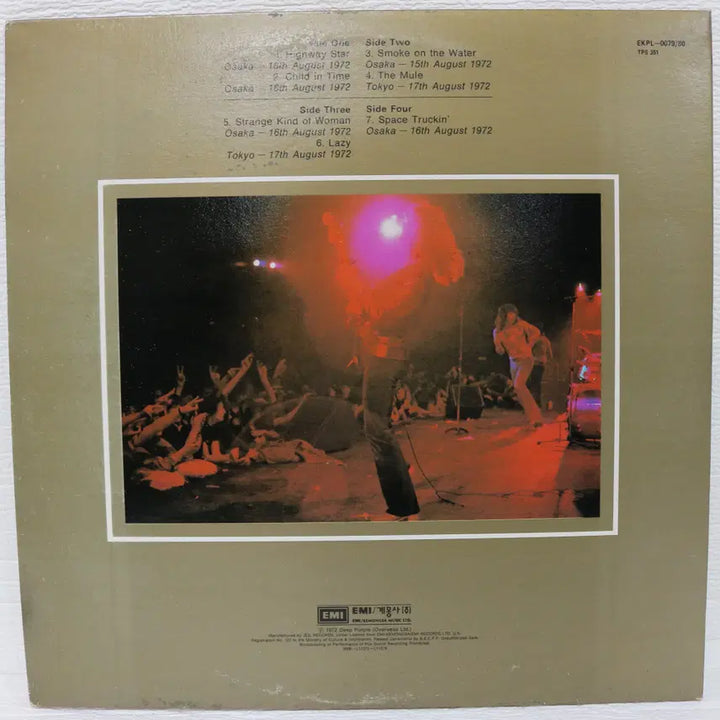 [BUNJANG] Deep Purple DEEP PURPLE LP (Made in Japan) 1990 / [NO.5416] DEEP PURPLE (MADE IN JAPAN) LP
