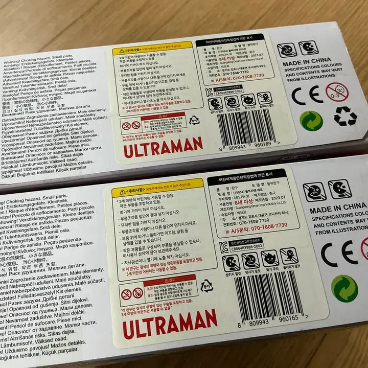 [BUNJANG] Qman Ultraman Orb / Zero Plastic Model Kit (Sealed) / QMAN 울트라맨 오브 / 제로 프라모델 미개봉