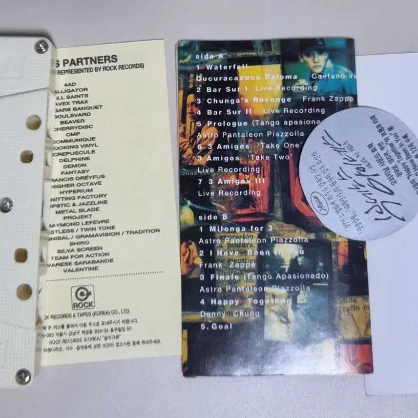 [BUNJANG] Happy Together OST Unsealed Cassette Tape / 해피투게더 OST (개봉 카세트테이프) 왕가위 감독 / 장국영 양조위