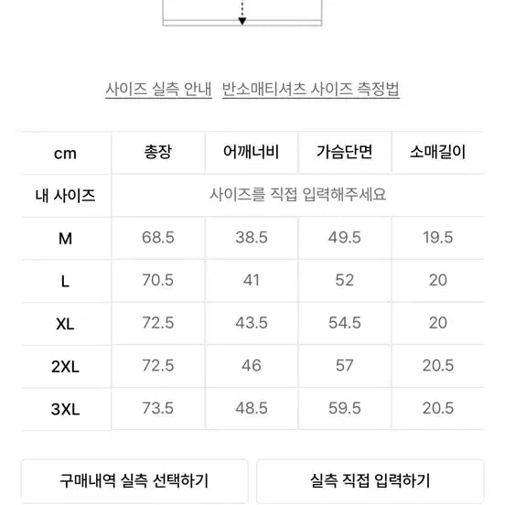 [BUNJANG] HDEX Muscle Fit Short Sleeve T-Shirt Khaki / HDEX 머슬 반팔 티셔츠 카키색