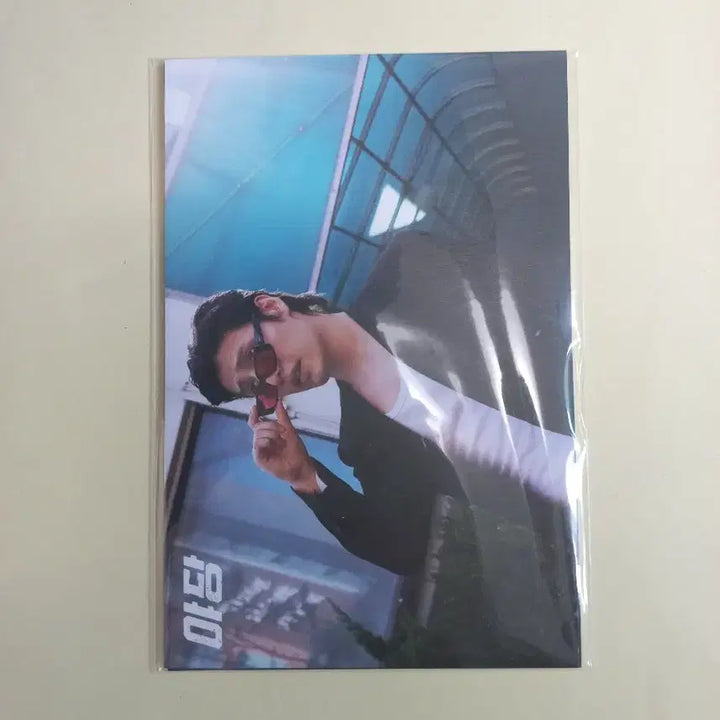 [BUNJANG] Yardang Postcard Set / 야당 엽서 세트