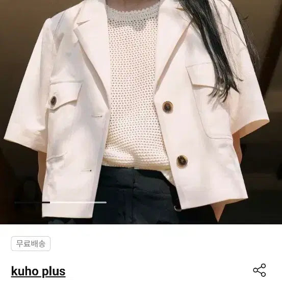 [BUNJANG] KUHO PLUS Short Sleeve Cropped Jacket / 새상품)구호플러스 반팔 크롭 자켓