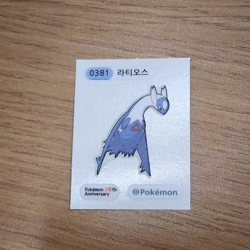 [BUNJANG] Pokemon Latias Sticker Pokemon Bread 30th Anniversary / 포켓몬 띠부씰 라티오스 포켓몬빵 30주년