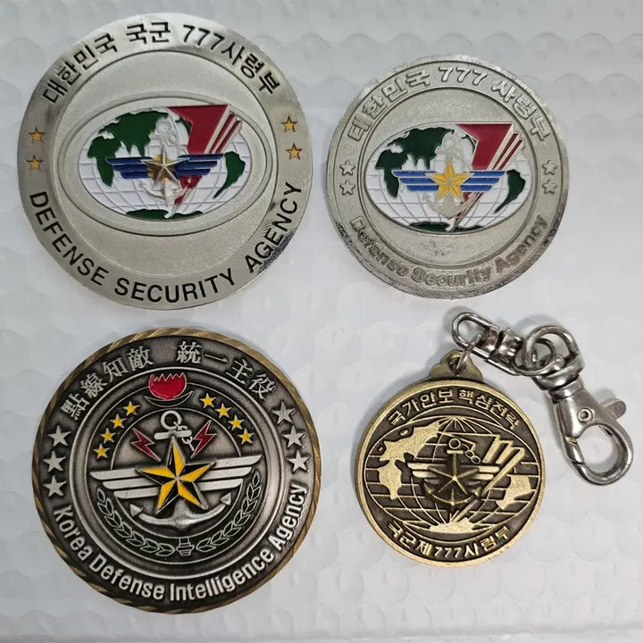 [BUNJANG] Republic of Korea Armed Forces 777th Special Mission Battalion / Defense Intelligence Command Commemorative Coin / 국군 777사령부/국방정보사령부 기념 코인 세트