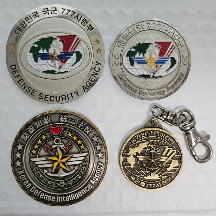 [BUNJANG] Republic of Korea Armed Forces 777th Special Mission Battalion / Defense Intelligence Command Commemorative Coin / 국군 777사령부/국방정보사령부 기념 코인 세트
