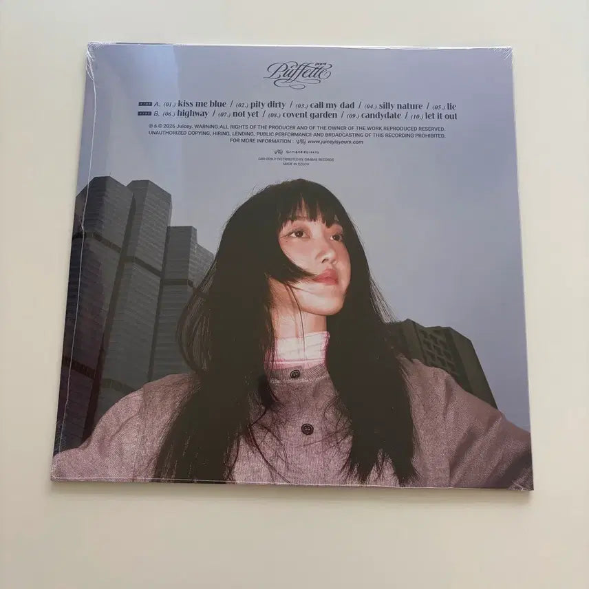 [BUNJANG] PAMI Puffette RSD Limited Edition LP (Unsealed) / PAMI 파미 Puffette RSD 한정판 LP 미개봉 새상품 판매