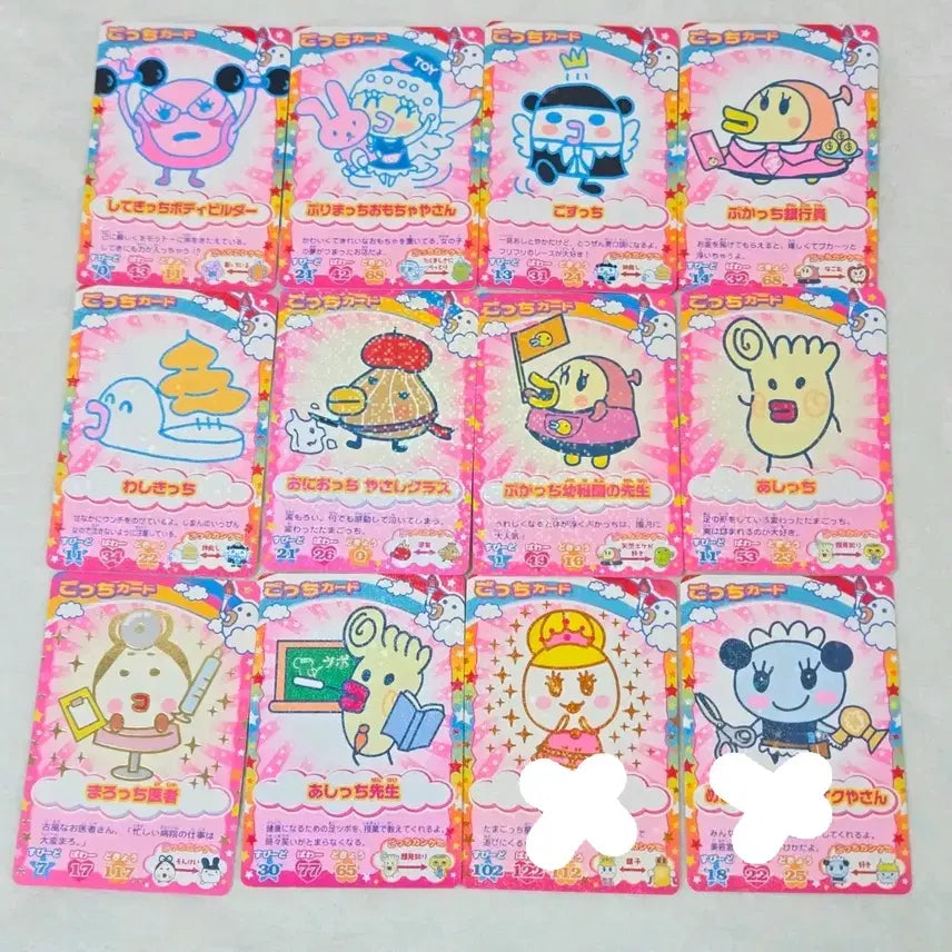 [BUNJANG] Tamagotchi Card Collection / 다마고치 카드 고전