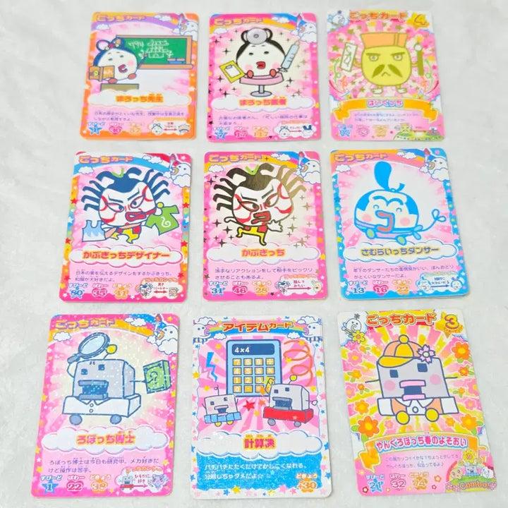 [BUNJANG] Tamagotchi Card Collection / 다마고치 카드 고전