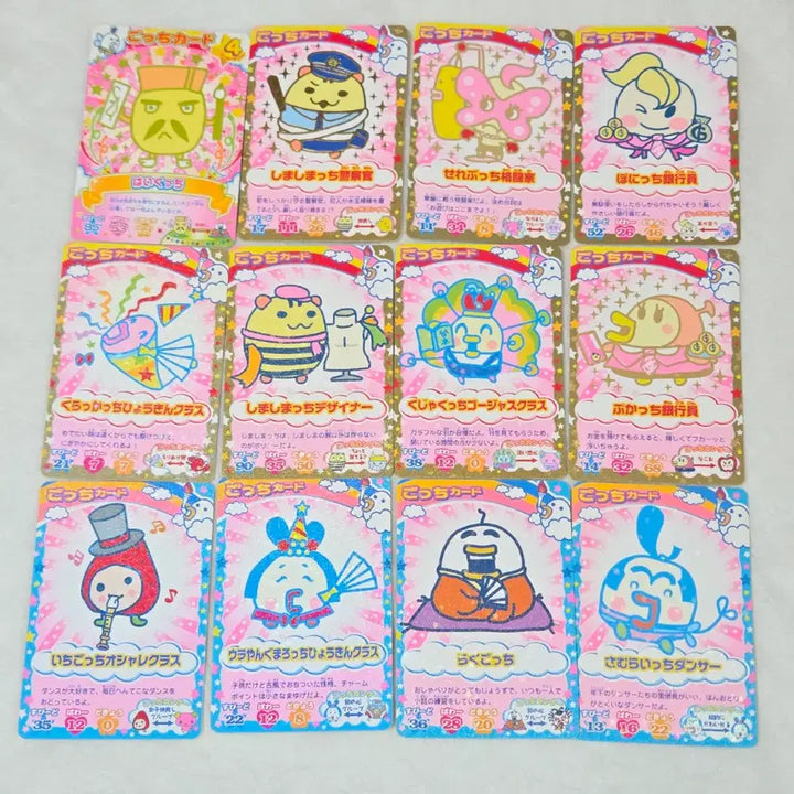 [BUNJANG] Tamagotchi Card Collection / 다마고치 카드 고전