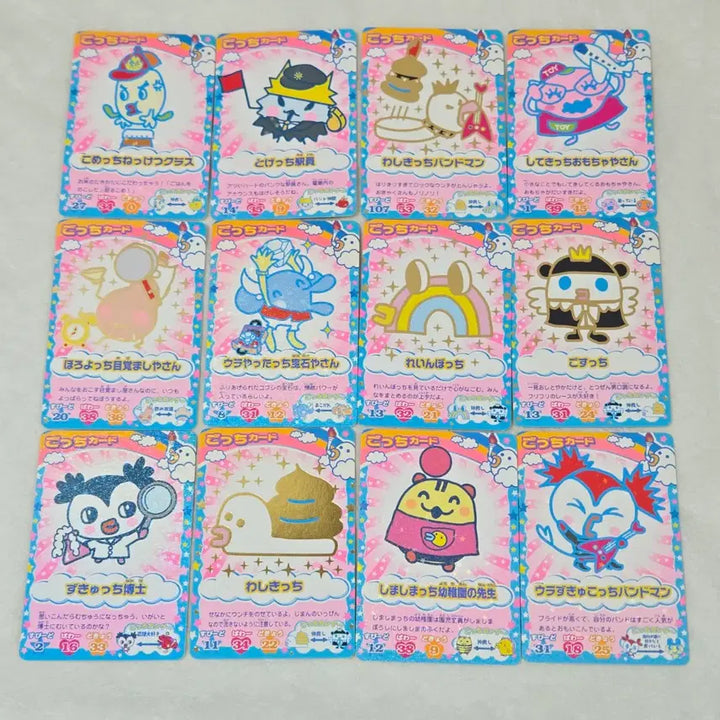 [BUNJANG] Tamagotchi Card Collection / 다마고치 카드 고전