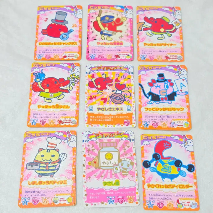[BUNJANG] Tamagotchi Card Collection / 다마고치 카드 고전