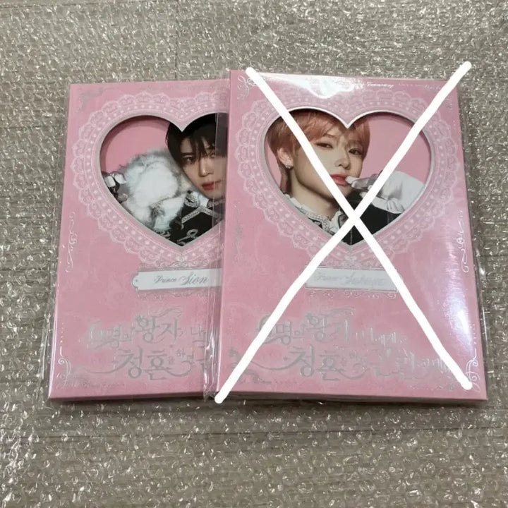 [BUNJANG] NCT-WISH Sakuya Fanmeeting Photocard Set / 미개봉) 엔시티위시 팬미팅 포토세트 시온