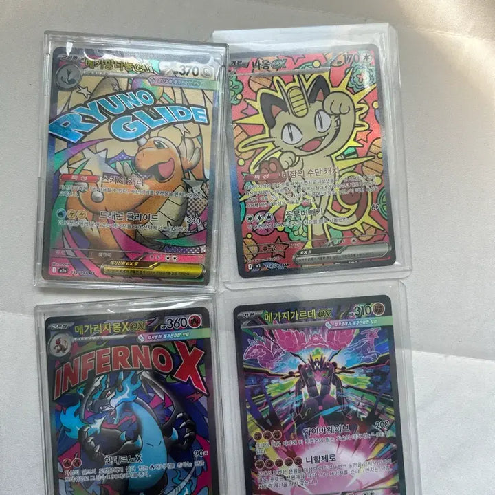 [BUNJANG] Pokemon Card Lot - Nyaongsar, Mega Zardes, Charizard MA, Dragonite MA / 포켓몬카드 냐옹sar,메가지가르데sar,리자몽ma,망나뇽ma일괄