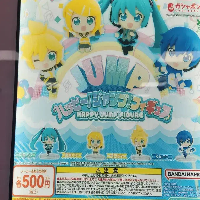 [BUNJANG] Vocaloid Rin Figure / 보컬로이드 린