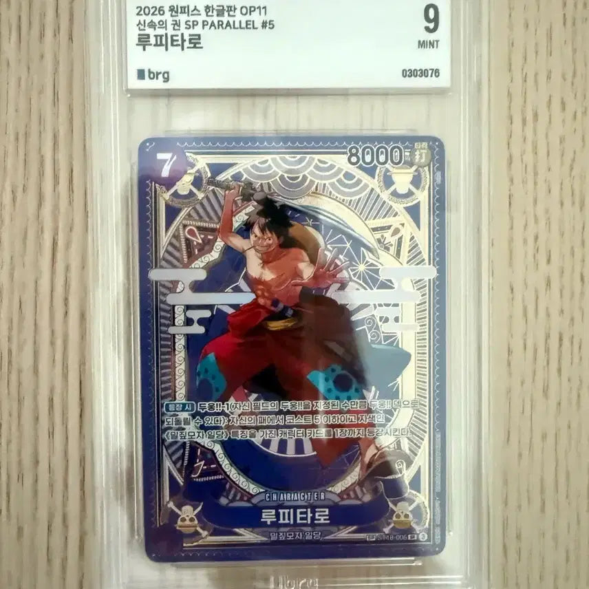 [BUNJANG] One Piece Card Game 11th Expansion Set - Luffy Taro SP Parallel Card (MINT 9) / 원피스카드11탄