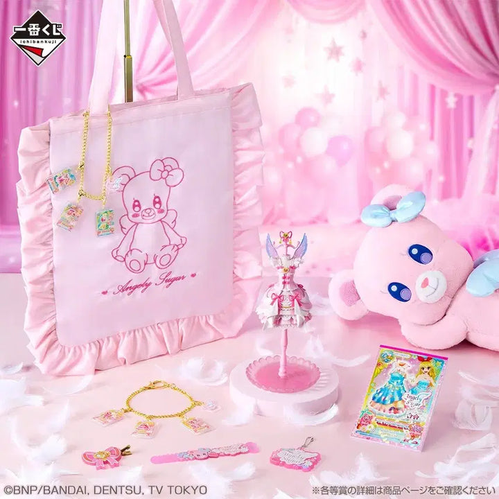 [BUNJANG] Aikatsu! Ichiban Kuji Split Set / 아이카츠 아이엠스타 이치방쿠지 공구 분철