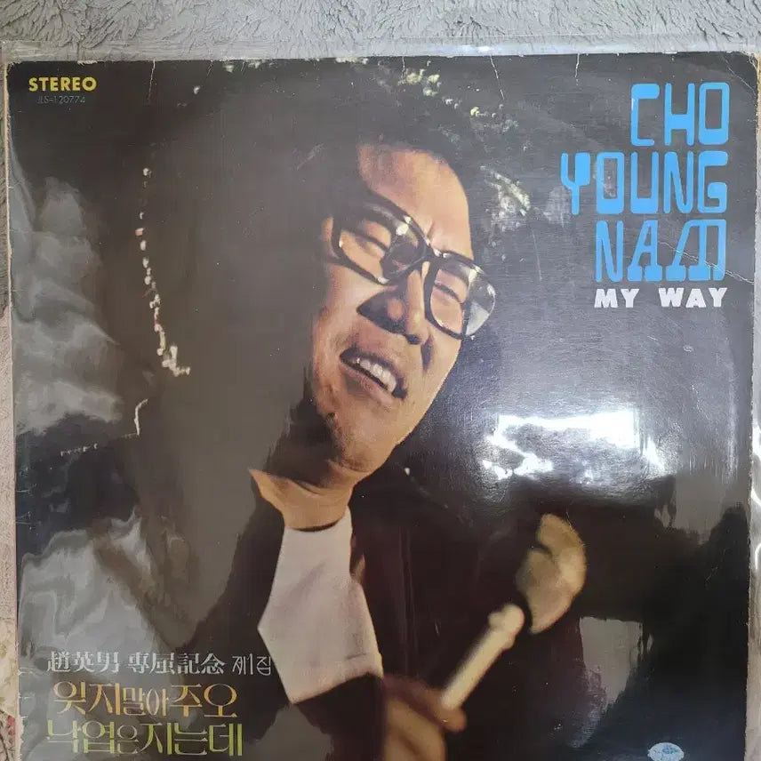 [BUNJANG] Various Artists Lot of 6 LP Records / 조영남 lp 6장 일괄