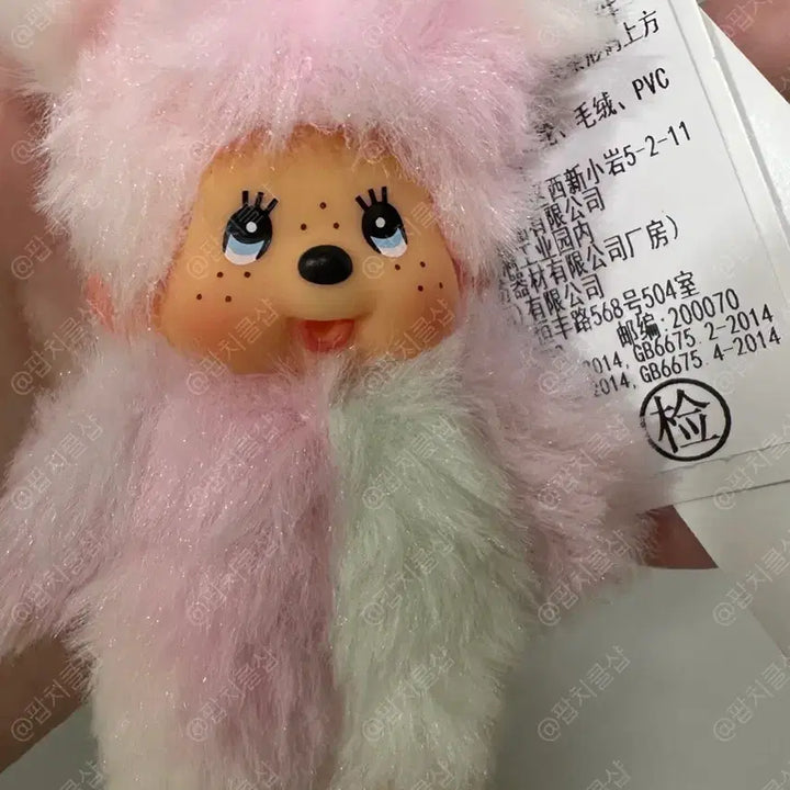 [SOLD OUT] 홍콩 몬치치 신상 솜사탕 타이다이 키링