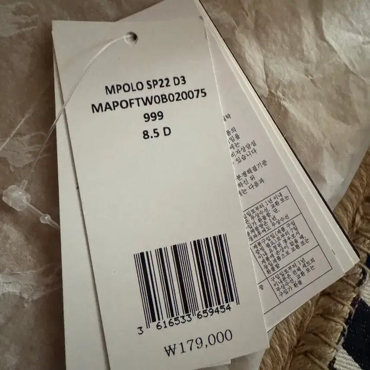 [BUNJANG] Polo Ralph Lauren Sevio Sneakers (27cm) / 폴로 랄프로렌 세비오 스니커즈 270MM 새 신발