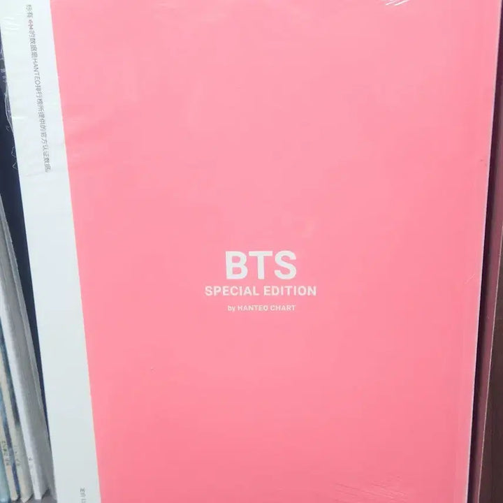 [BUNJANG] Hanteo Magazine Special Edition Vol. 1 English Edition BTS TWICE IZ*ONE / 한터 매거진 스페셜에디션 1호 영문 판매합니다. BTS 트와이스 아이즈원
