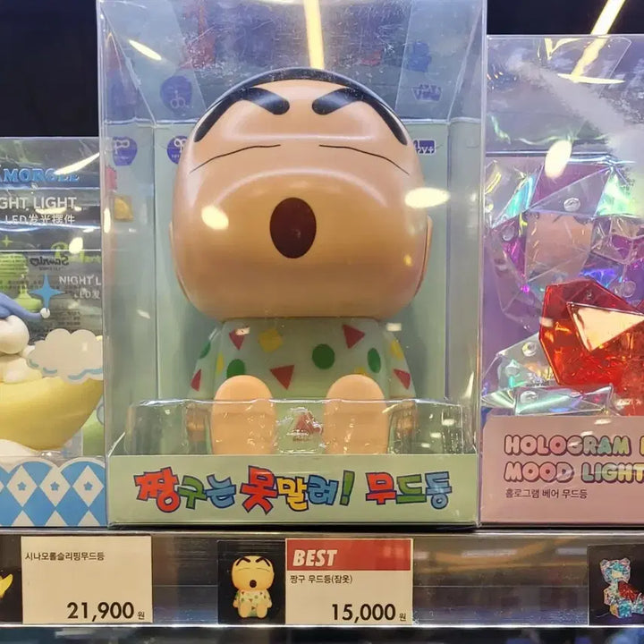[BUNJANG] Crayon Shin-chan Pajama Mood Lamp Figure (Sealed New) / 짱구 잠옷 무드등 피규어(미개봉새상품)