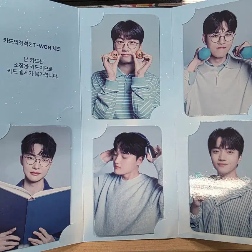 [BUNJANG] T1 Woori Bank Photocard Set / 티원  T1 우리은행 포토카드
