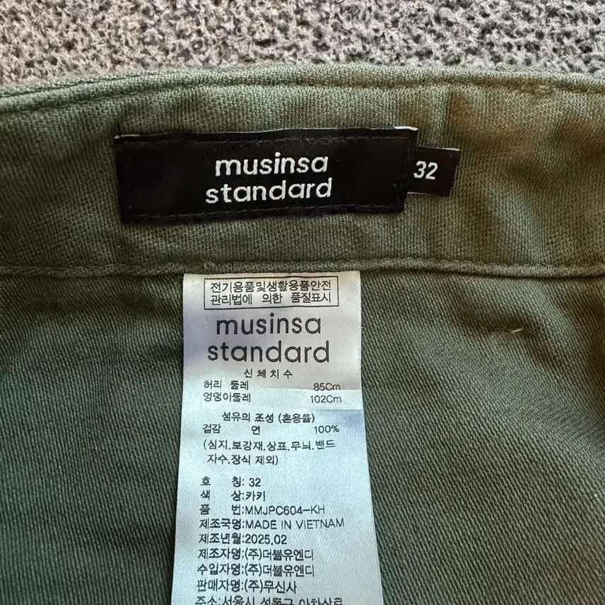 [BUNJANG] Musinsa Standard Replica Fatigue Pants Khaki (Size 32) / 무신사 스탠다드 래플리카 퍼티그 팬츠 (32 사이즈)