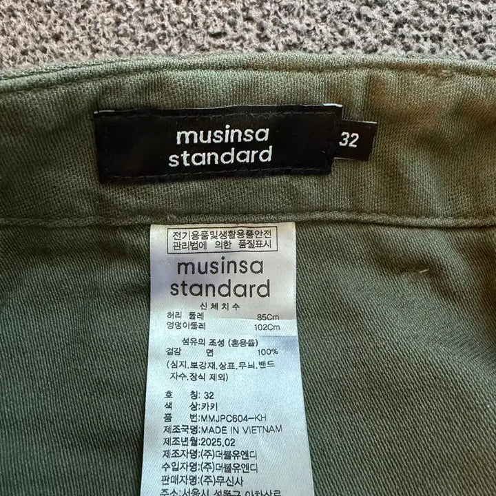 [BUNJANG] Musinsa Standard Replica Fatigue Pants Khaki (Size 32) / 무신사 스탠다드 래플리카 퍼티그 팬츠 (32 사이즈)