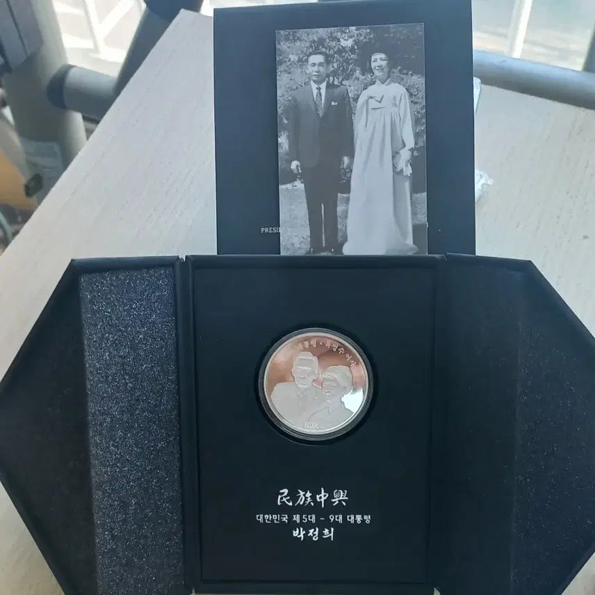 [BUNJANG] Park Chung Hee Presidential Commemorative Silver Medal (Proof) / 박정희 대통령 기념 은메달 (프루프)31.1g