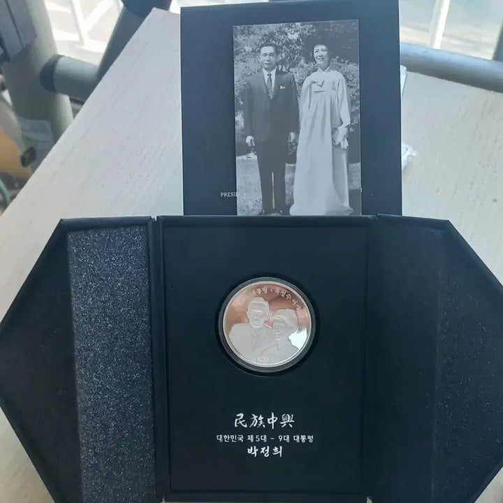 [BUNJANG] Park Chung Hee Presidential Commemorative Silver Medal (Proof) / 박정희 대통령 기념 은메달 (프루프)31.1g