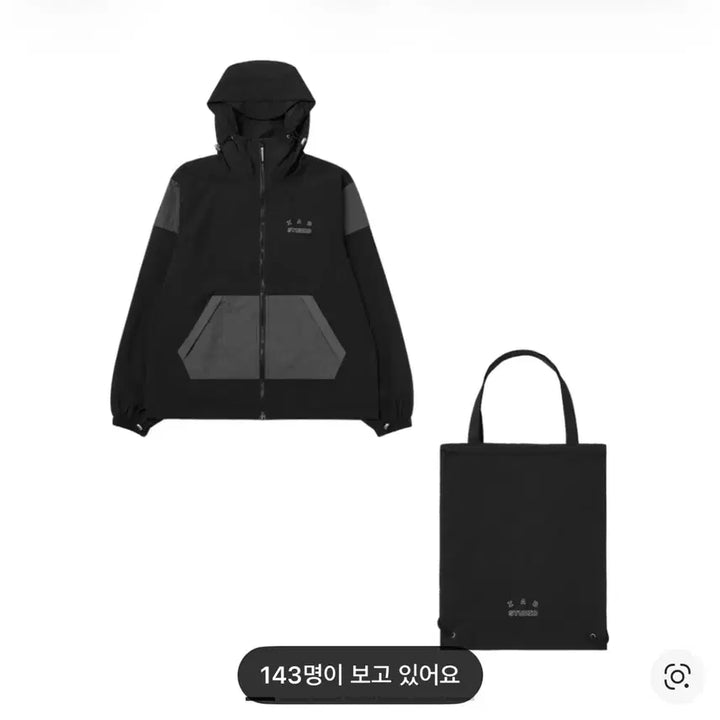 [BUNJANG] Iapp Studio Windbreaker + Eco Bag Set / 아이앱스튜디오 바람막이 + 에코백