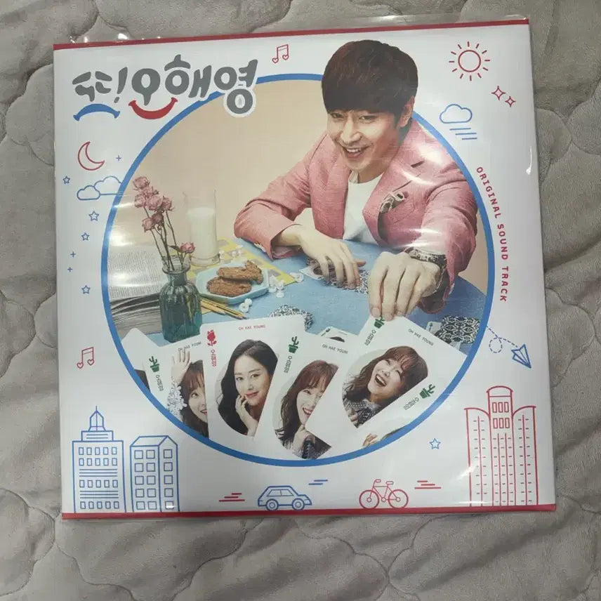 [BUNJANG] Another Oh Hae Young OST LP Vinyl / 또오해영 lp