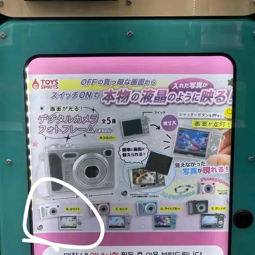 [BUNJANG] Unsealed Digital Camera Gacha / (미개봉)디지털 카메라 가챠