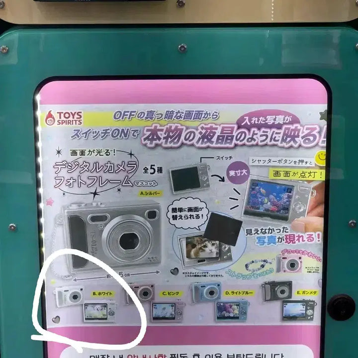 [BUNJANG] Unsealed Digital Camera Gacha / (미개봉)디지털 카메라 가챠