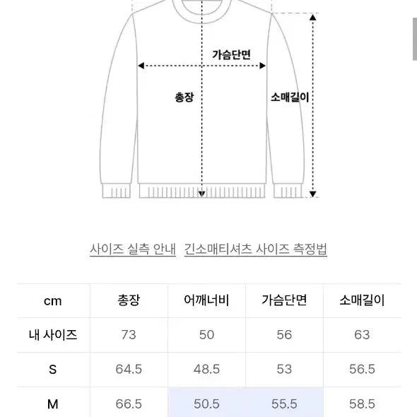 [BUNJANG] Musinsa Standard Aran Cable Knit Medium Grey L / 무신사스탠다드 아란 케이블 니트 미디엄그레이 L