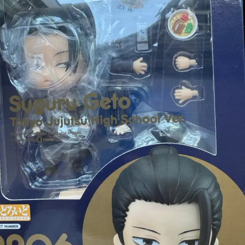 [BUNJANG] Jujutsu Kaisen Satoru Gojo &amp; Suguru Geto Nendoroid Bundle Set / 주술회전 고죠게토 넨도로이드(일괄