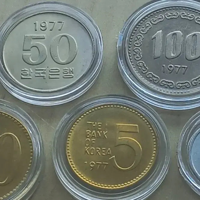 [BUNJANG] 1977 Korean Mint Coin Set - 5 Denominations / 1977년 한국 은행 주화 5종사제민트 세트(흑점없음)