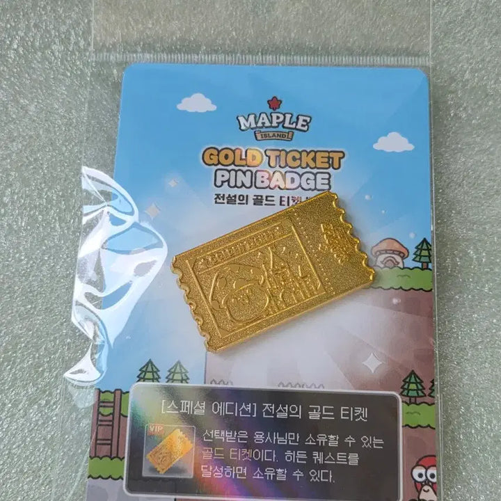 [BUNJANG] Lotte World MapleStory Collaboration Special Edition Legend Gold Ticket Badge / 롯데월드 메이플스토리골드 티켓 뱃지