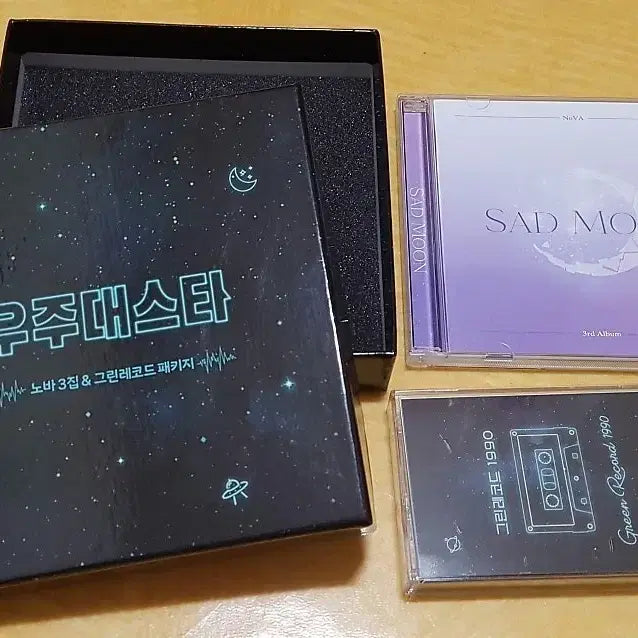 [BUNJANG] Musical "Space Star" OST + Tape Set / 뮤지컬 우주대스타 오슷 + 테잎 세트