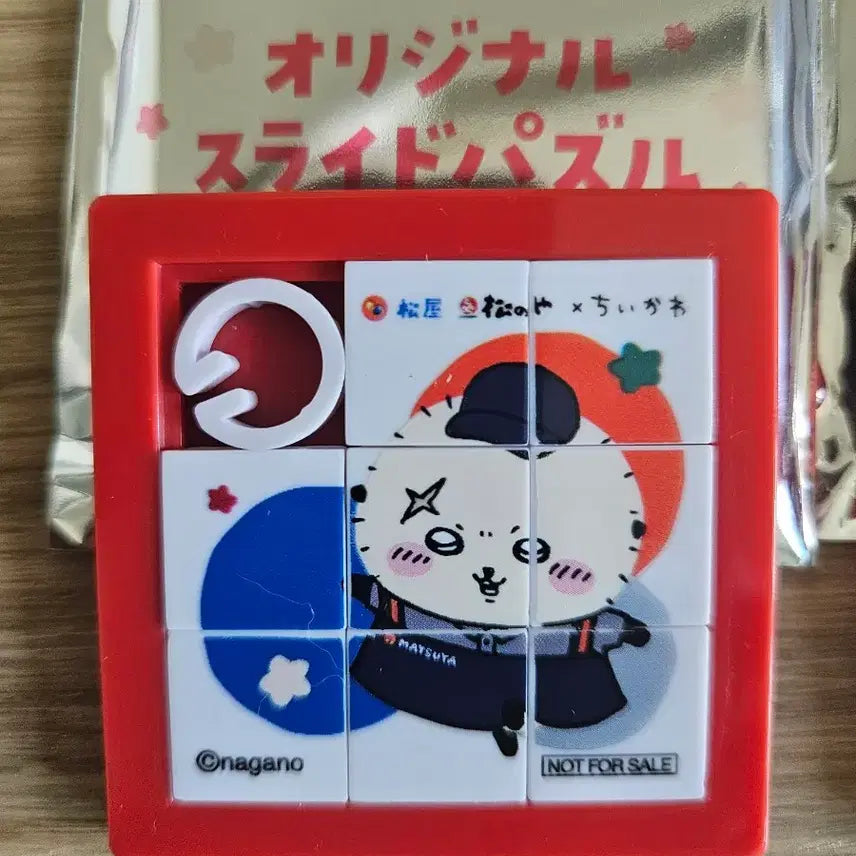 [BUNJANG] Chiikawa x Matsuya Racco Mini Puzzle / 치이카와 마츠먀 콜라보 랏코 미니 퍼즐