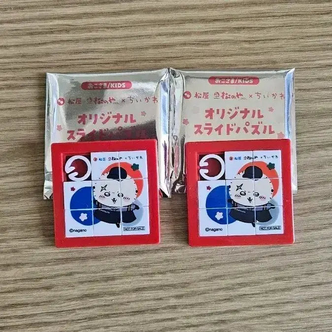 [BUNJANG] Chiikawa x Matsuya Racco Mini Puzzle / 치이카와 마츠먀 콜라보 랏코 미니 퍼즐