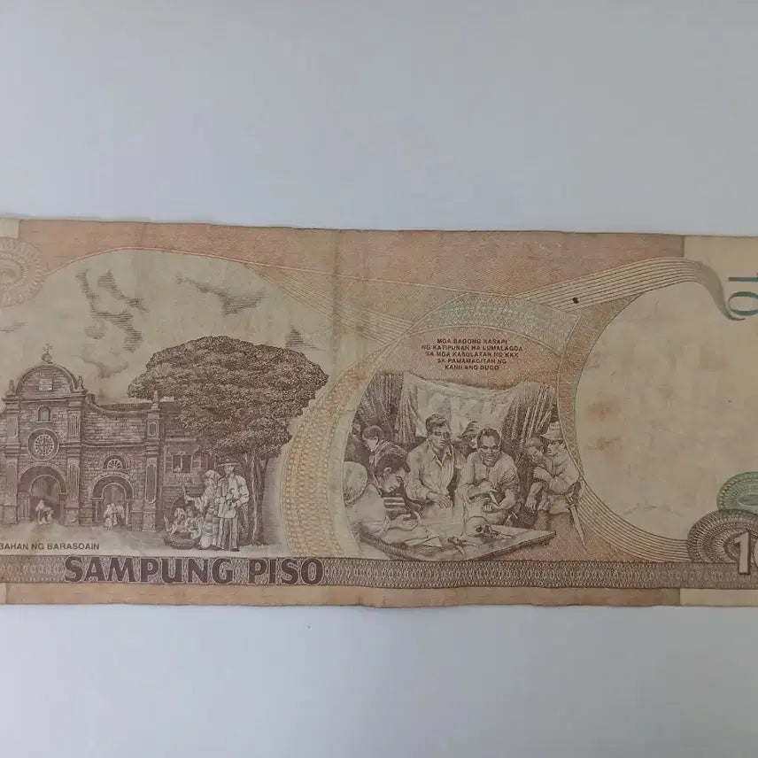 [BUNJANG] Philippines 10 Peso Banknote (2001) / 필리핀 10페소 지폐 (2001년)