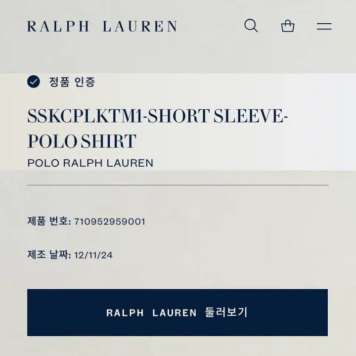 [BUNJANG] Polo Ralph Lauren Classic Fit Stretch Mesh Polo Shirt - Black, M / 폴로 클래식핏 스트레차 메시 폴로셔츠 블랙M