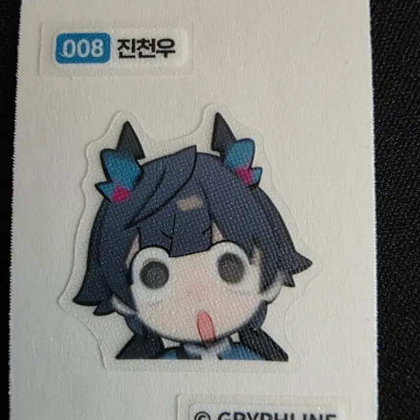 [BUNJANG] Endfield Jin Cheonwoo TtibuSeal / 엔드필드 진천우 띠부씰