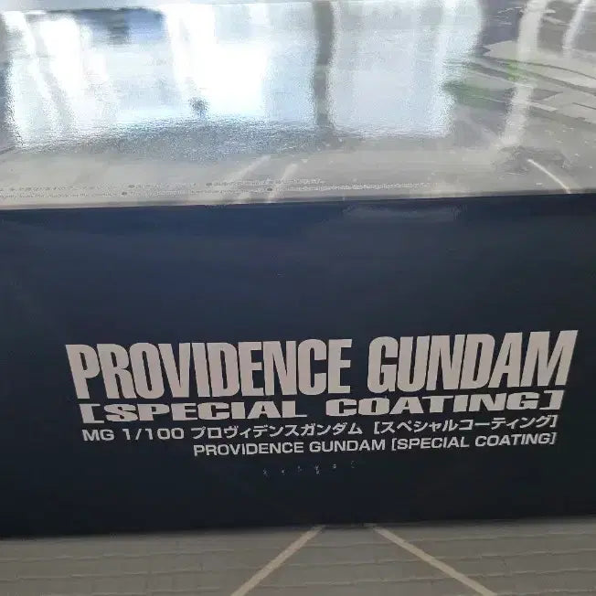 [BUNJANG] MG 1/100 Providence Gundam Special Coating / MG 1/100 프로비던스 건담 [스페셜 코팅]