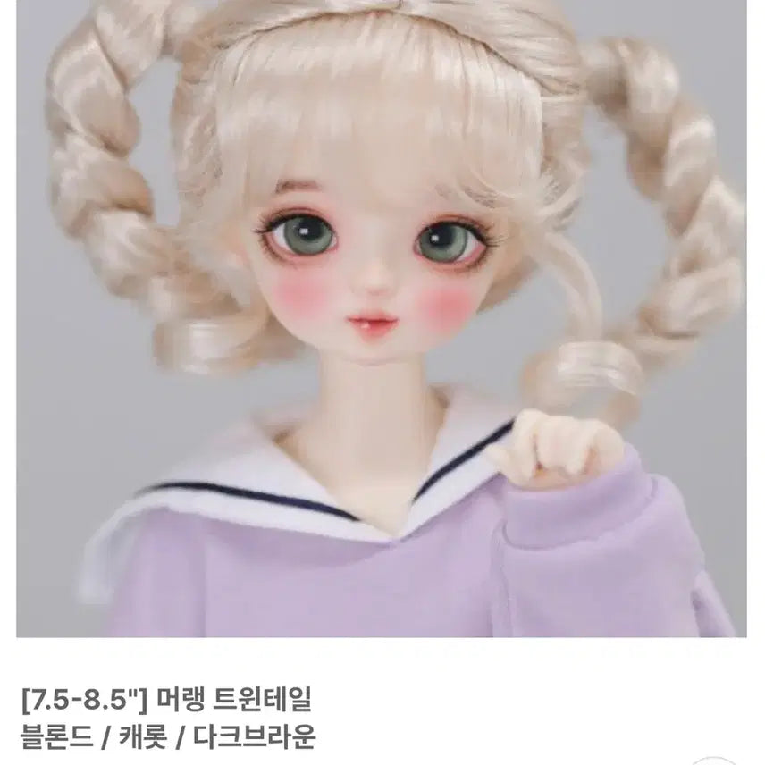 [SOLD OUT] 구체관절인형 msd 여아 의상 외