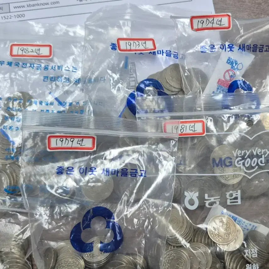 [BUNJANG] 1970-1985 Korean 100 Won Coin Collection (903 pcs) / 1970~1985년 100주화 900개