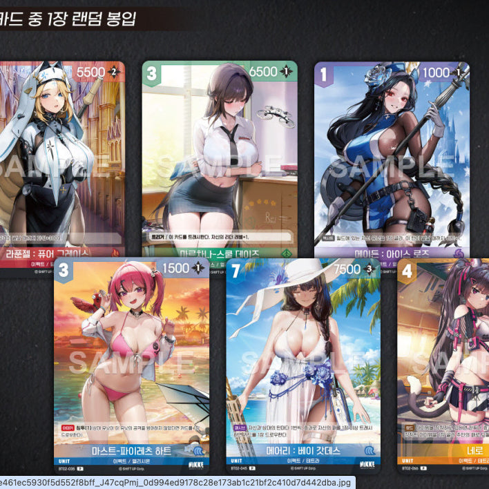 [BUNJANG] Nibel Arena Nikke The Kingdom Promo 5-Pack / 니벨아레나 니케 더 킹덤 프로모 5팩