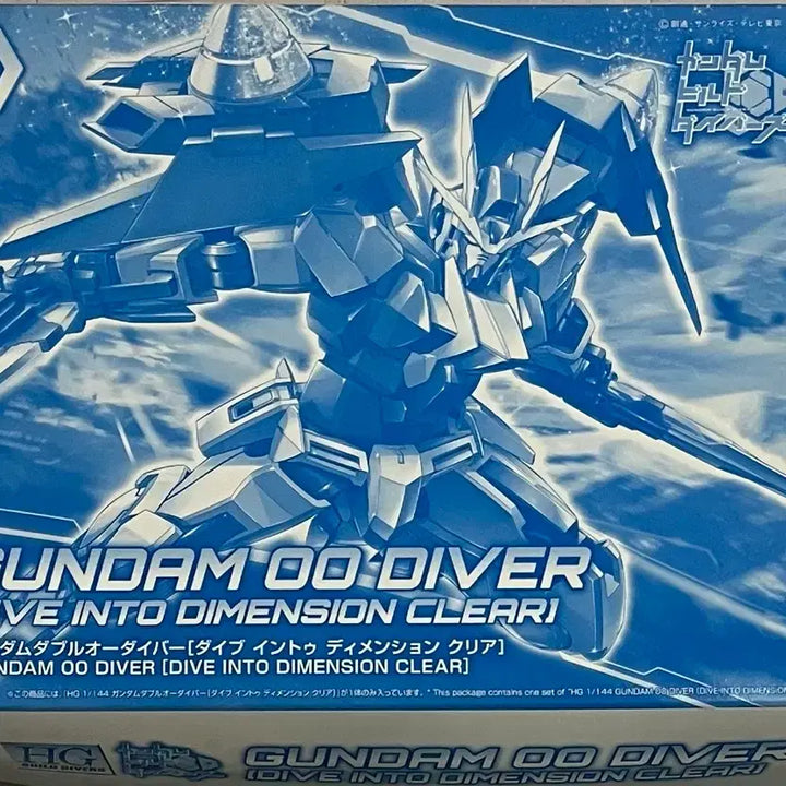 [BUNJANG] HG OO Diverge Unit [Clear Color Ver.] Model Kit / HG 더블오다이버 디멘션클리어